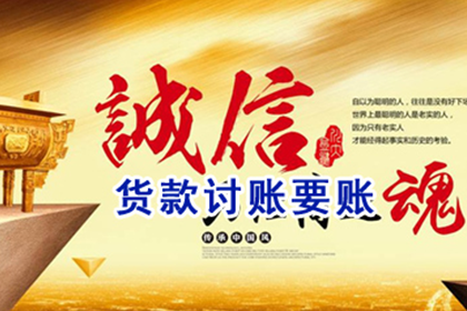 信用卡欠款认定标准是什么？